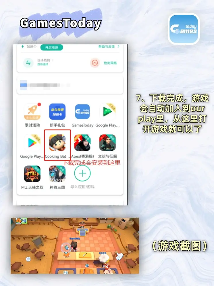 boyu官网截图3
