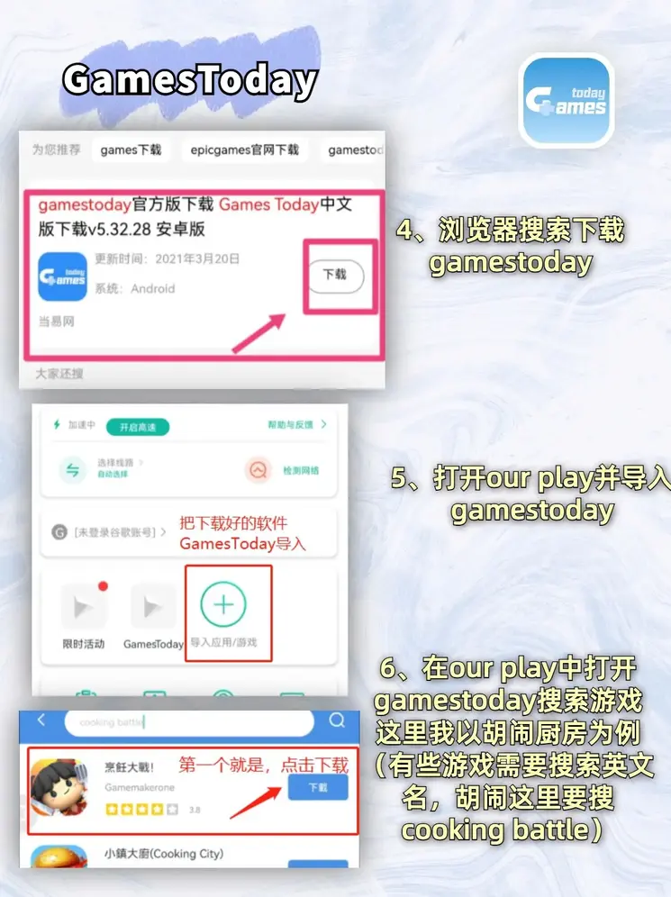 boyu官网截图2