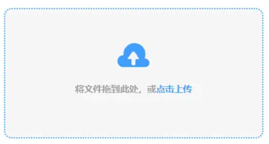 boyu官网使用讲解 - 添加文件
